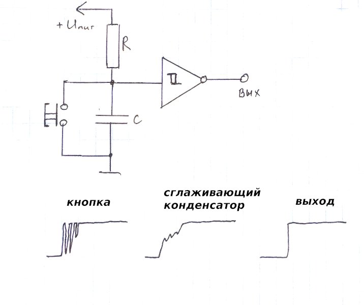 Схема устранения дребезга контактов с помощью триггера Шмитта